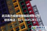上海玻璃钢格栅价格_上海玻璃钢格栅厂家_世界工厂网产品信息库