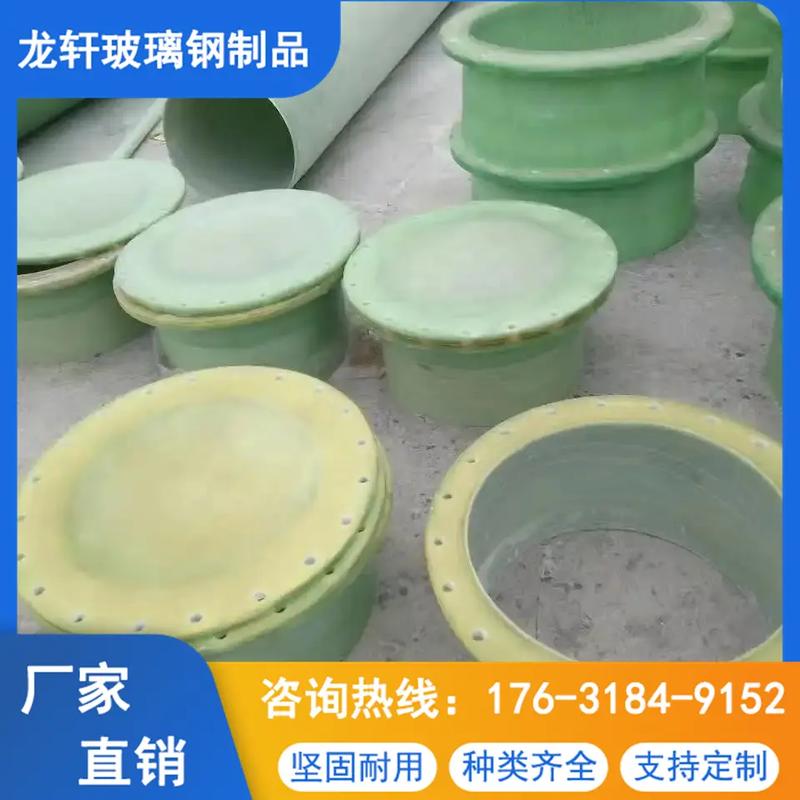 坚固耐用种类齐全支持定制龙轩玻璃钢制品厂家直销咨询热线1763184915