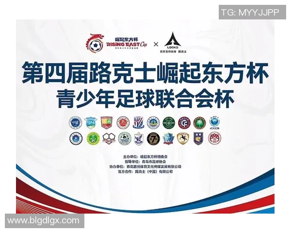 上海足球队在联合会杯中的崛起与挑战历程全景回顾