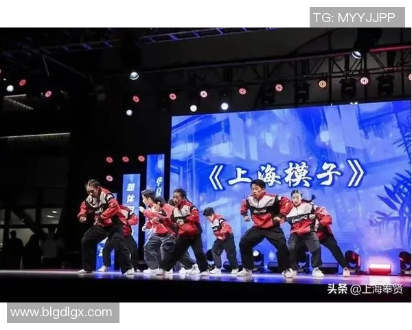 上海街舞队如何通过比赛经验变革提升团队实力与舞者个人魅力